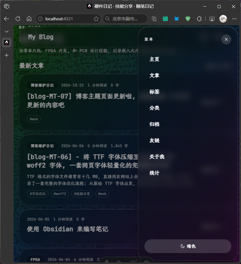 NavSideBar