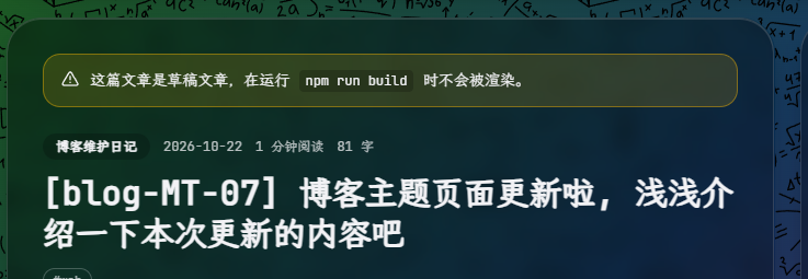 draft_tip