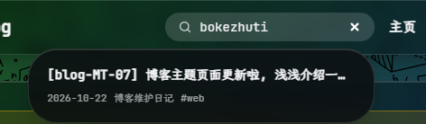 search_pinyin